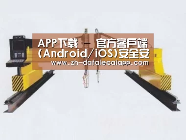 产品名称十八