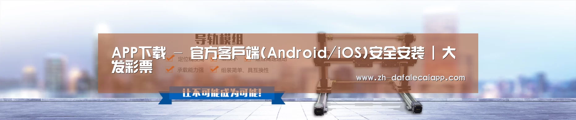 某某机械公司