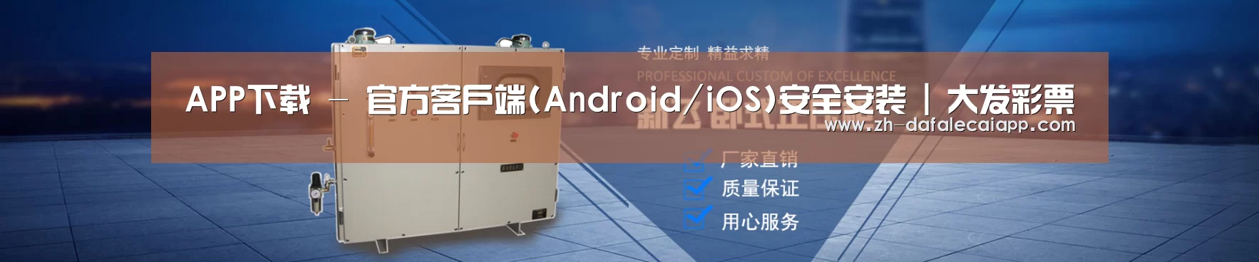 某某机械公司