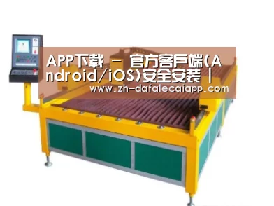 产品名称十九