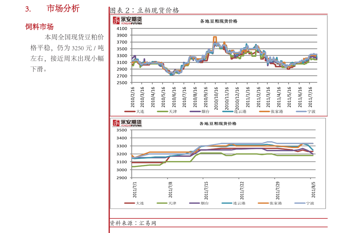 E3 2018:《上古卷轴:传奇》将登陆主机平台-大发乐彩app(图3) 大发乐彩app