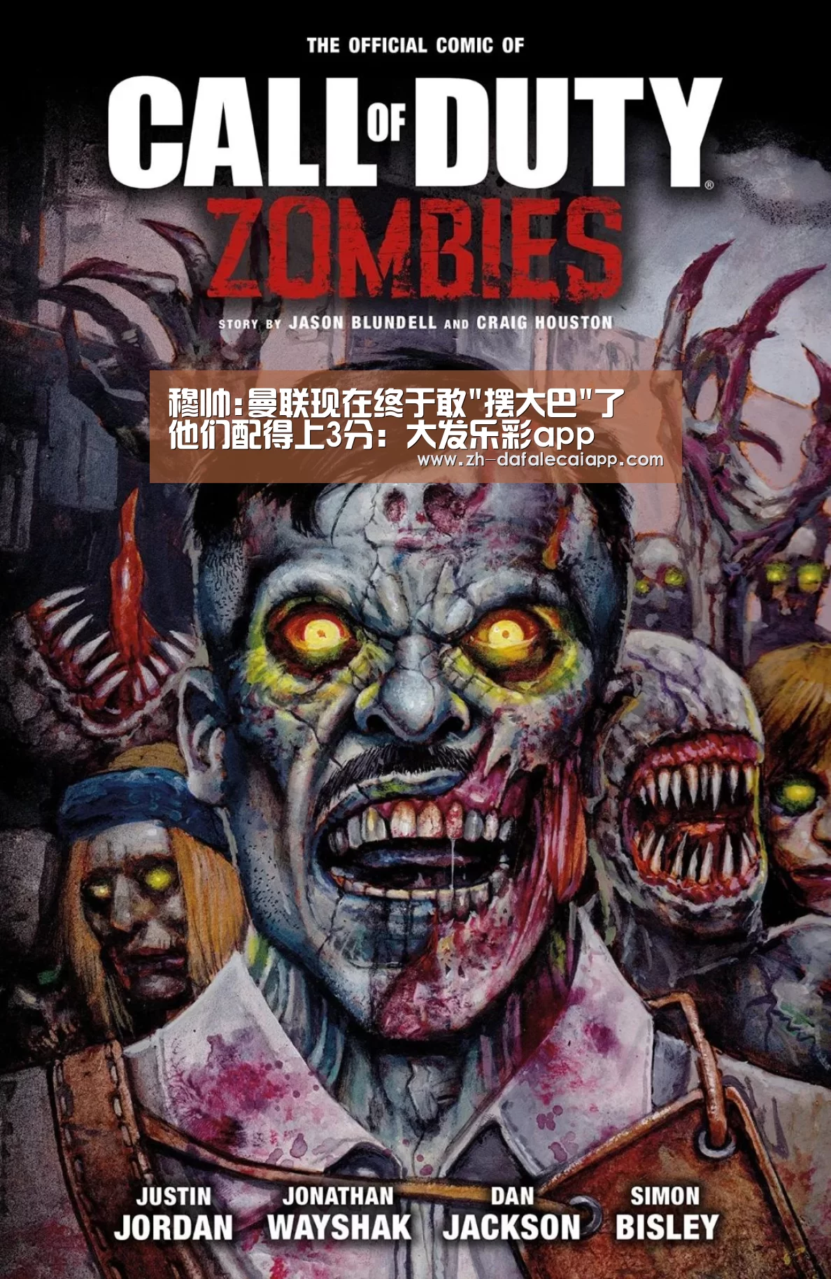 穆帅:曼联现在终于敢摆大巴了 他们配得上3分:大发乐彩app(图2) 大发乐彩app