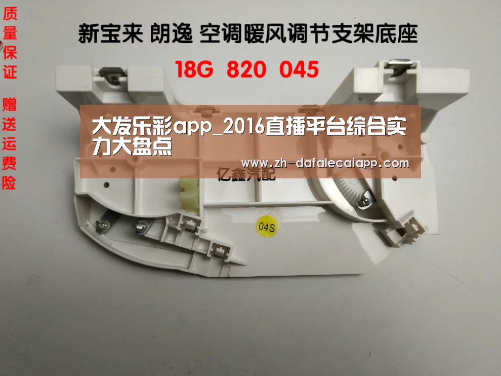 大发乐彩app_2016直播平台综合实力大盘点(图2) 大发乐彩app