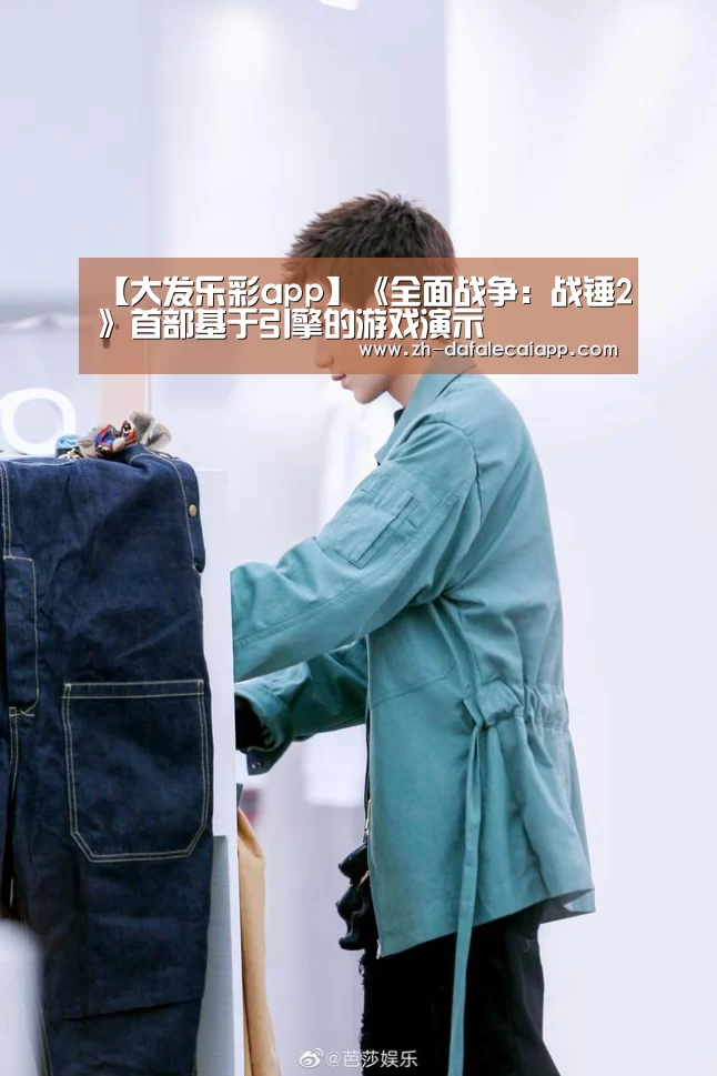 大发乐彩app