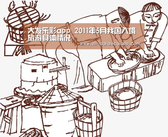 大发乐彩app