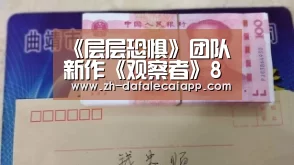 大发乐彩app