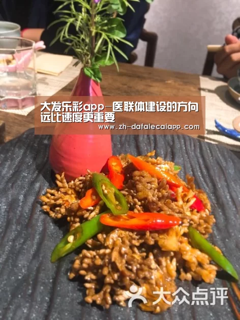 大发乐彩app